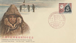 Japan Antarctica Expedition 50th Anniversary Postal Cover by David Finfrock
