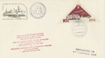 Bellingshausen Travel Postal Cover by David Finfrock