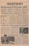 The Shorthorn: February 17, 1981